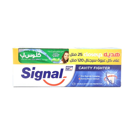 [75077] Signal 120 + close up green 25ml offer