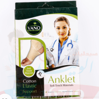 [74183] VANO ANKLE BRACE XL