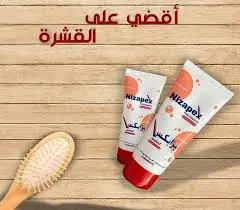 [10465] NIZAPEX SHAMPOO