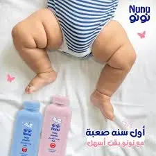 [69350] nono baby powder 100g