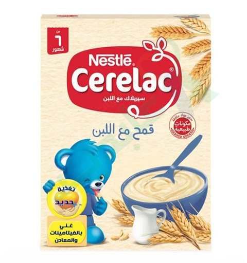 [66638] cerelac wheat with milk 125g