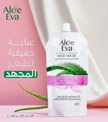 [76424] EVA ALO eva ALOVERA HAIR MASK 250GM