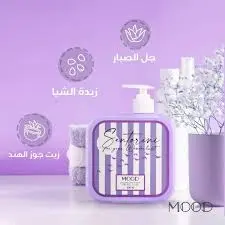 [77796] mood hand wash 500ml purple