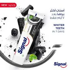 [72475] signal complete 8 carcoal white 100 ml