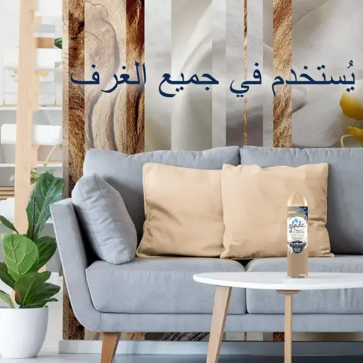 [71874] Glade 300 ml spray نعومة الفانيليا