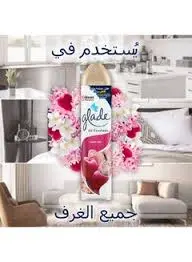 [62612] GLADE I LOVE YOU معطر 300مل