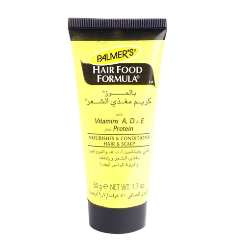 [21809] PALMERS HAIR FOOD 50 GM TUBE