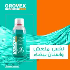 [71839] Orovex Smoker Mowth Wash 250ml