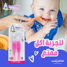 [76682] smart baby معلقة سليكون 2ق