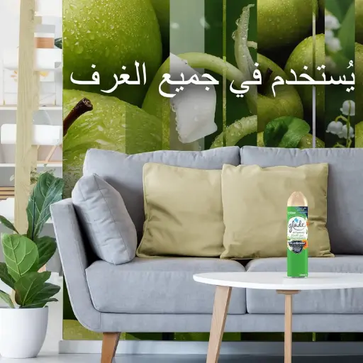 [63697] GLADE MORNING 300ML