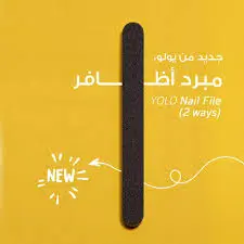 [33511] YOLO 2 WAY NAIL FILE