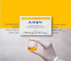 [70463] abon drug test