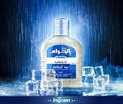 [67093] INGRAM COLOGNE AFTER SHAVE 100ML