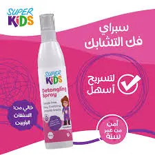 [76394] super kids detangling spray 120ml