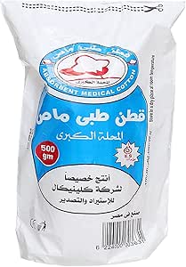 [C500] ELMAHALA SURGICAL COTTON 500 GRAMS