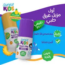 [76399] super kids roll on deodrant 30ml