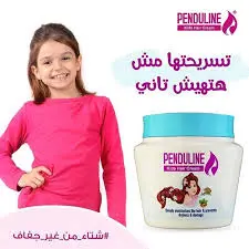 [69500] PENDULINE KIDS HAIR CREAM 150 ml