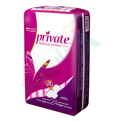 [69246] Private compressed & foloded 24p NIGHT
