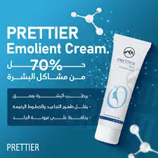 [71984] prettier emollient cream