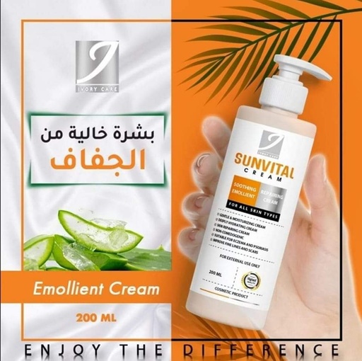 [76199] sunvital cream 100ml