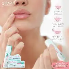 [74967] Shaan lip Balm 5 gm