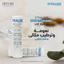[75784] straline moist lip balm 5gm
