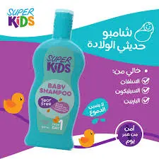 [77290] SUPER KIDS BABY SHAMPOO 200ML