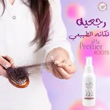 [61307] PRETTIER HAIR roots LOTION