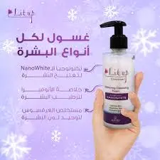 [75662] Lit up Cleanser