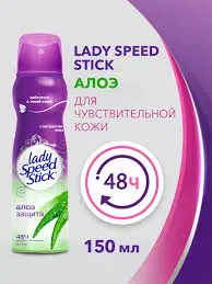 [74360] lady speed stick Aloe protection 150 ml
