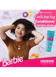 [76132] EVA Curls Conditioner 230m