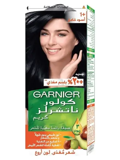[61230] GARNIER 1+ DARK BLACK اسود غامق