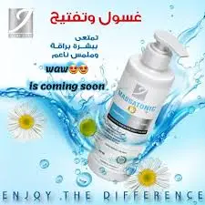 [76196] massatonic w facial cleanser 200ml