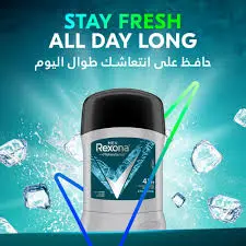 [56794] REXONA DEODORANT FOR MEN STICK 85 G