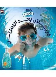 [77884] fresh kiddo kids shower gel 300ml