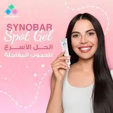 [76989] SYNOBAR SPOT GEL 20GM