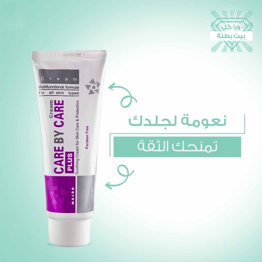 [58728] CARE BY CARE plus cream