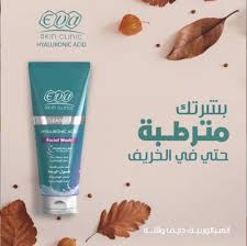[76014] EVA CLEANSER HYALURONIC ACID 160 ML