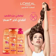 [76660] LOREAL DREAM LONG SHAMPO 400M+CEAM 25%OFF