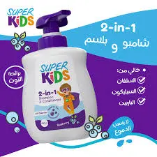 [74924] super kids shampoo & conditioner