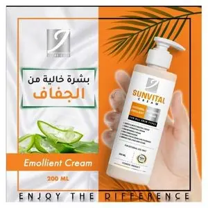 [76200] sunvital cream 200ml