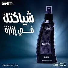 [76916] grit body spray black 200ml