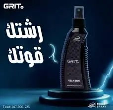 [76918] grit body spray phantom 200ml