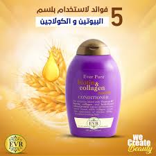 [70320] Ever pure biotin&collagen shampoo 385ml