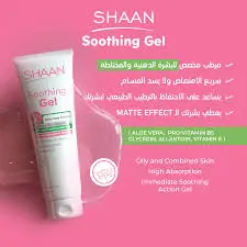 [69648] Shaan Soothig gel 120 g