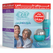 [48957] EVA SKIN hyalo acid night cream+micellar offer