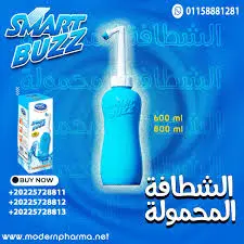 [74318] smart buzz 800ml