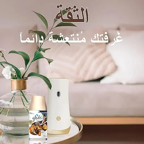[69776] Glade Automatic Air Freshener فخامة العنير والعود