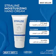 [72184] STRALINE EMOLLIENT CREAM 200 ML