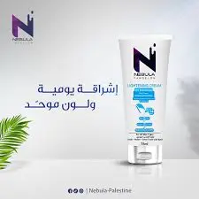 [77973] NEBULA LIGHTENING CREAM 75 ML